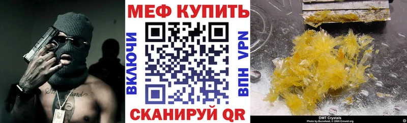Купить закладку Гашиш Кокаин Меф Амфетамин Конопля Камбарка