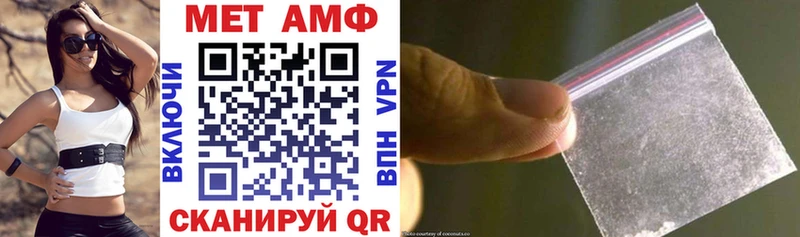 АМФЕТАМИН Розовый  Купить  Камбарка 