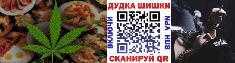 Печенье с ТГК марихуана Камбарка