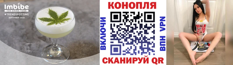 Еда ТГК марихуана  Купить где  Камбарка 