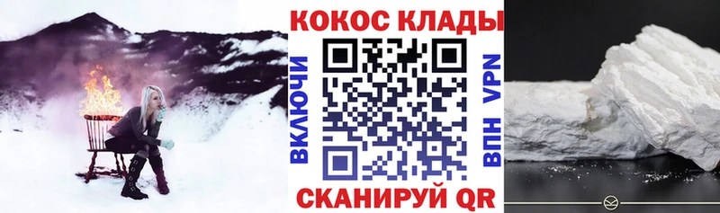 Купить где Камбарка COCAIN Колумбийский