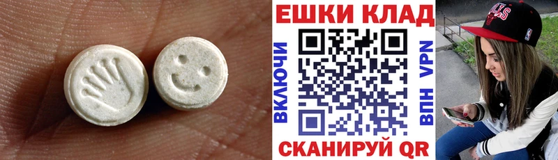 Купить где  Камбарка  ЭКСТАЗИ ешки 