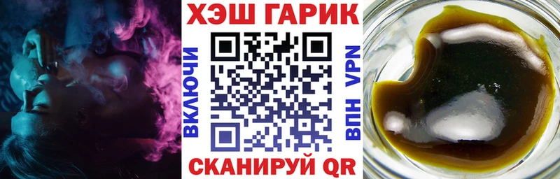 Гашиш Cannabis  Купить где  Камбарка 
