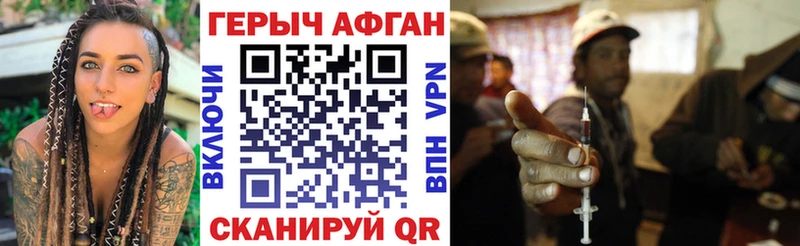 ГЕРОИН Heroin  Купить  Камбарка 