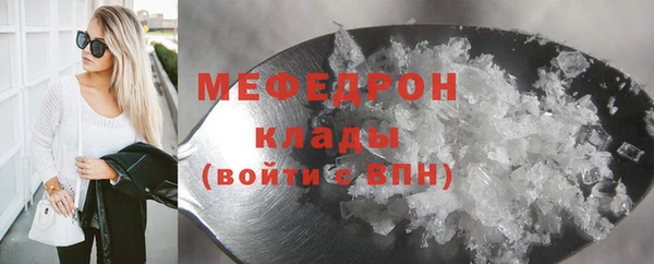 дистиллят марихуана Армянск