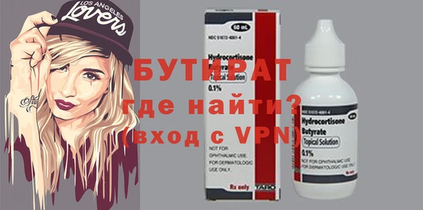первитин Арсеньев