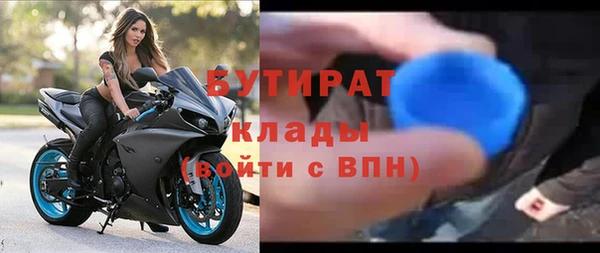 первитин Арсеньев