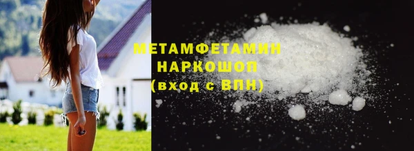 альфа пвп Пестово