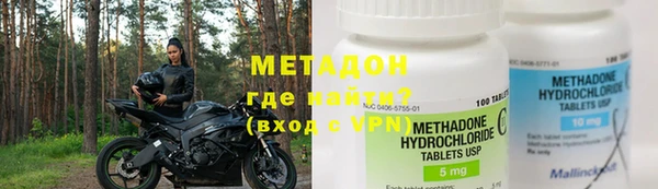 дистиллят марихуана Армянск
