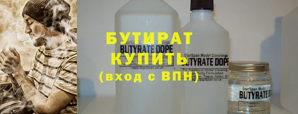дистиллят марихуана Армянск