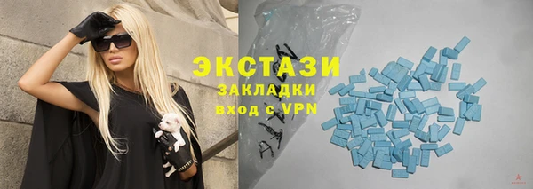 первитин Арсеньев