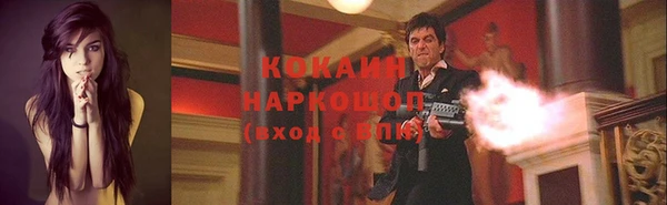 дистиллят марихуана Армянск