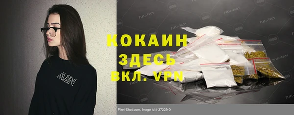 дистиллят марихуана Аркадак