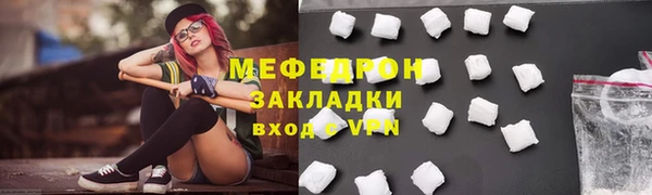 первитин Арсеньев