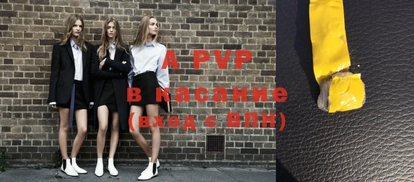 первитин Арсеньев