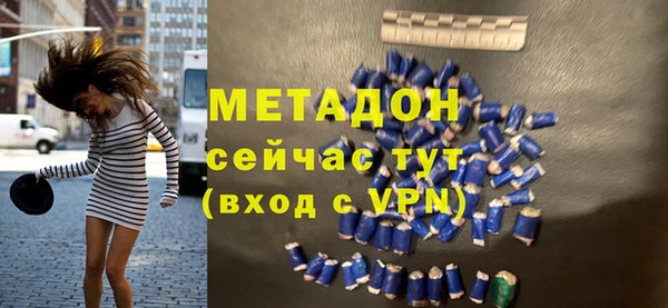 мяу мяу кристалл Балахна