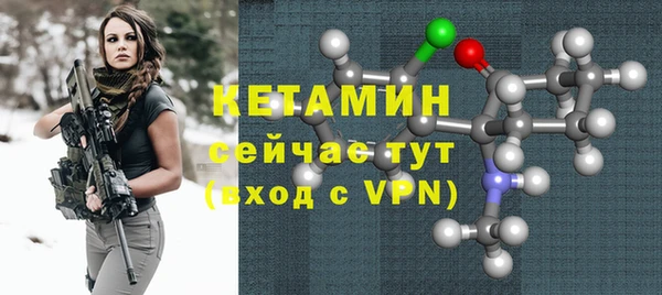 первитин Арсеньев