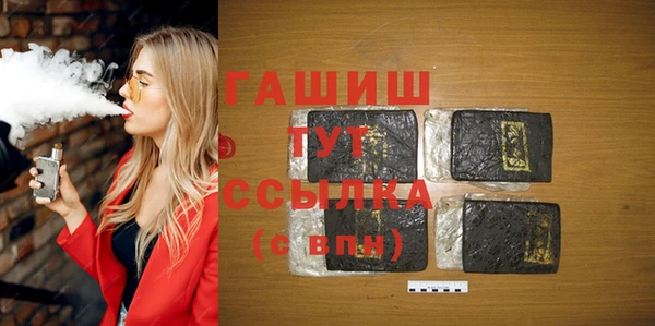 дистиллят марихуана Аркадак