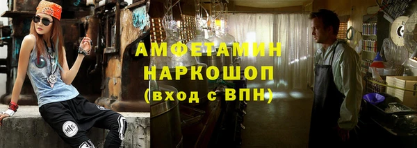 мяу мяу кристалл Балахна
