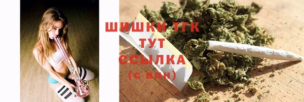 дистиллят марихуана Армянск