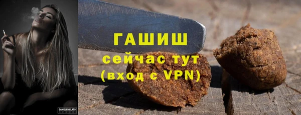 дистиллят марихуана Аркадак