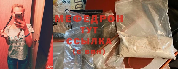 альфа пвп Переславль-Залесский