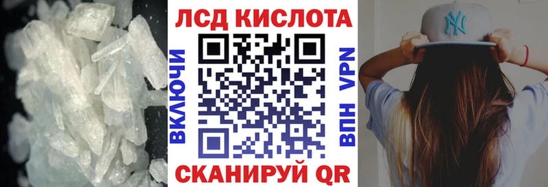 ЛСД экстази ecstasy  Купить где  Камбарка 