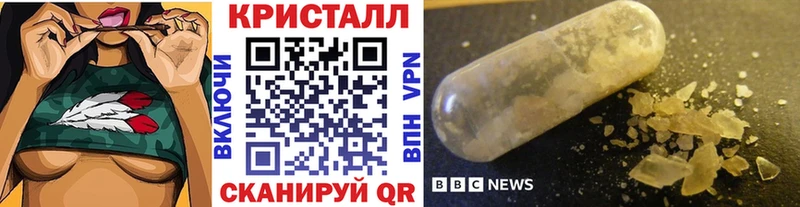 Купить  Камбарка  Метамфетамин мет 