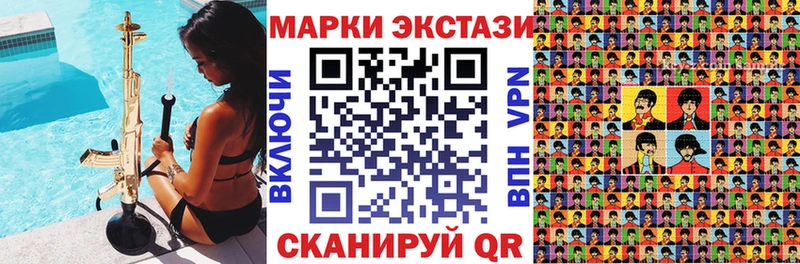 Купить  Камбарка  Марки NBOMe 1,5мг 